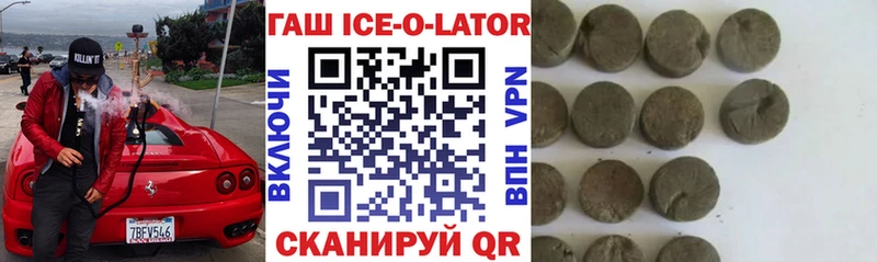 Купить наркоту Старая Русса гидра А ПВП Гашиш Кокаин Каннабис АМФЕТАМИН