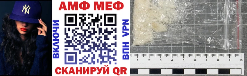 Amphetamine Premium  Старая Русса 