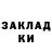 КЕТАМИН VHQ Malefisenda M