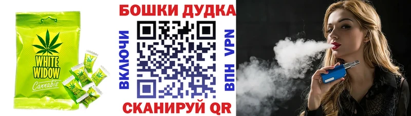 Еда ТГК марихуана  Старая Русса 