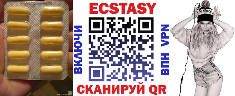 ЭКСТАЗИ DUBAI  mega как зайти  Старая Русса  даркнет сайт 