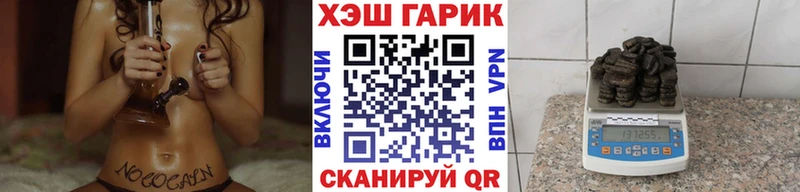 купить наркотики цена Старая Русса MEGA tor ГАШИШ Изолятор