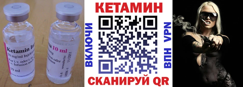 Кетамин ketamine  гидра зеркало  Старая Русса 