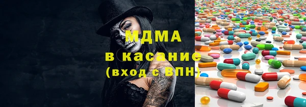скорость Абинск