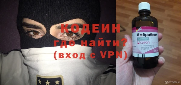 скорость Абинск
