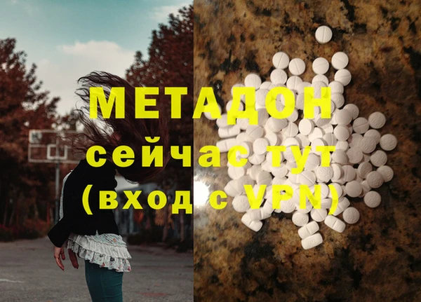 мескалин Абдулино