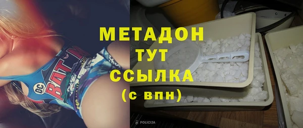 скорость Абинск