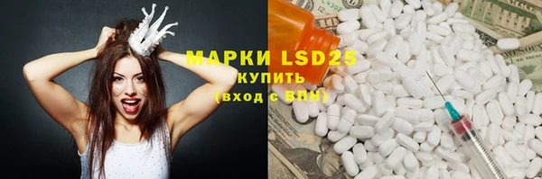 каннабис Абаза