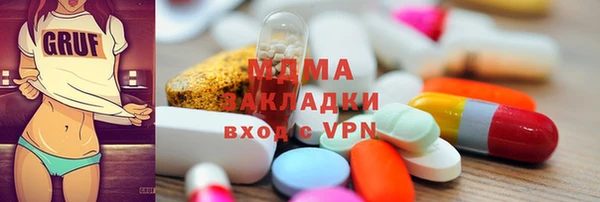 дурь Новокубанск