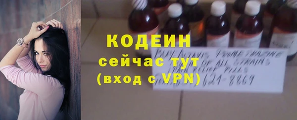 мескалин Абдулино