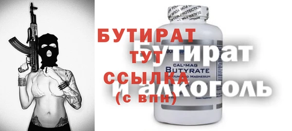 каннабис Абаза