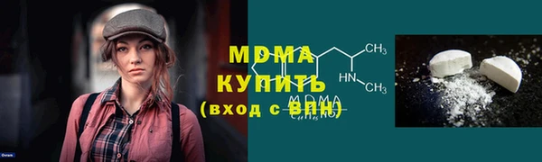 мескалин Абдулино