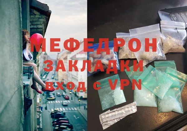 MDMA Premium VHQ Новозыбков
