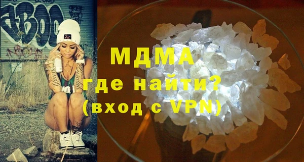 мескалин Абдулино