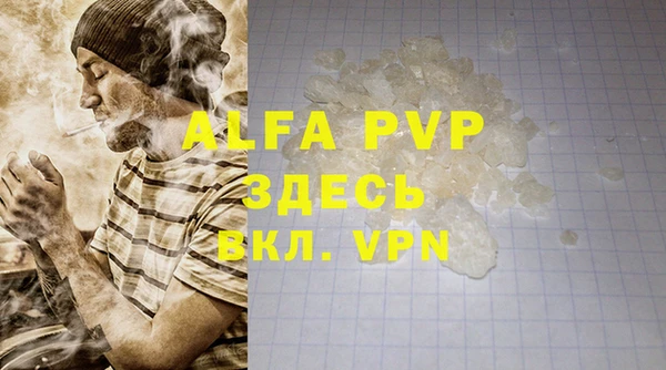 каннабис Абаза