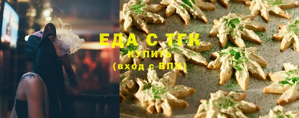скорость Абинск