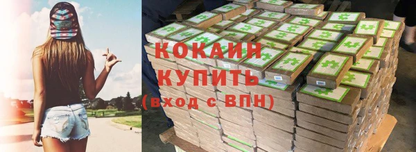мескалин Абдулино