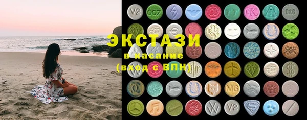 мескалин Абдулино