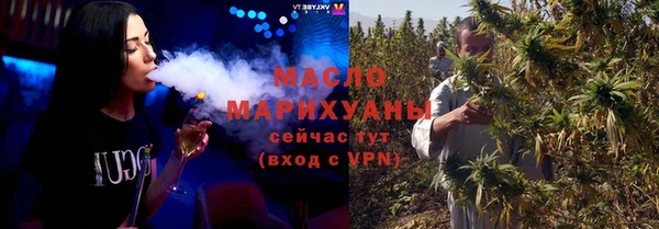 мескалин Абдулино