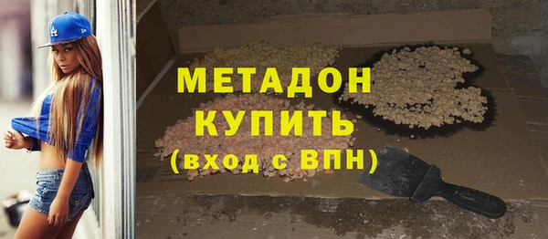мефедрон Армянск