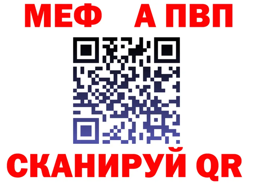АМФ 98% зеркало shop MEGA Старая Русса