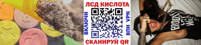 магазин продажи наркотиков Старая Русса ЛСД экстази ecstasy