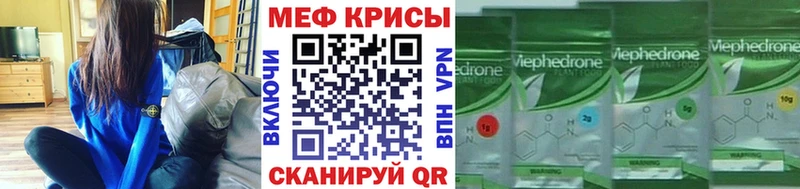 Меф мука  Старая Русса 