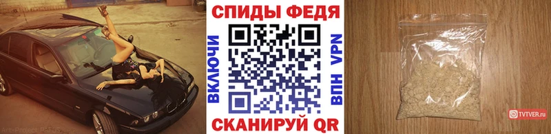 Первитин пудра  blacksprut ТОР  Старая Русса  это клад  купить  