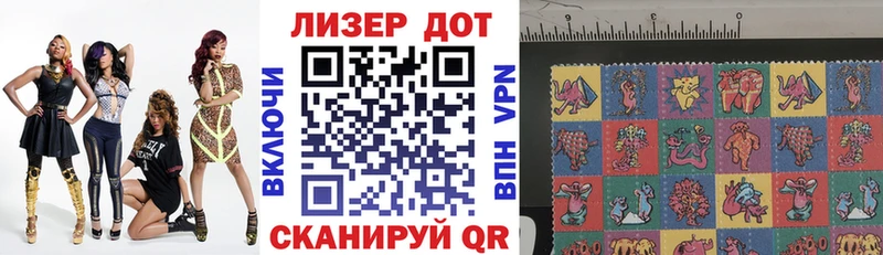 где найти   Старая Русса  Наркотические марки 1,8мг 