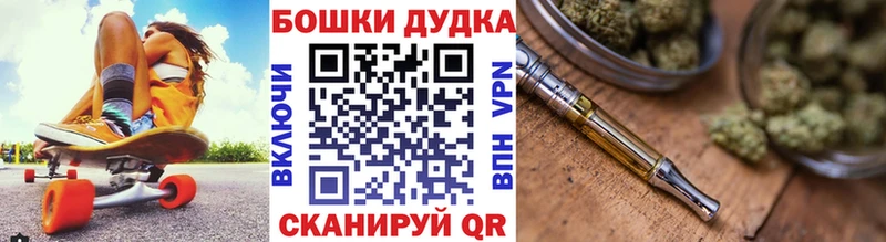 Марихуана Bruce Banner  купить   Старая Русса 